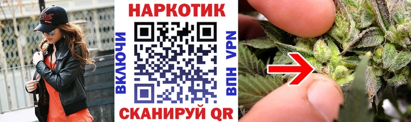 Купить наркотики цена Бикин A-PVP Гашиш Канабис Амфетамин COCAIN