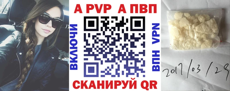 ОМГ ОМГ вход  Бикин  Alpha-PVP СК 