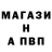 Первитин кристалл Aktau_ story