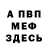 Метадон VHQ Sergey Kushnir