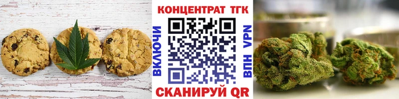 закладка  Бикин  Canna-Cookies марихуана 