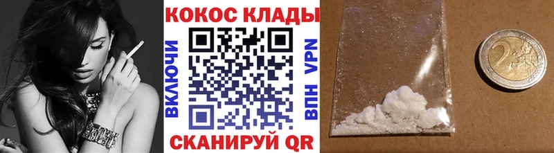 COCAIN 98%  MEGA зеркало  Бикин 