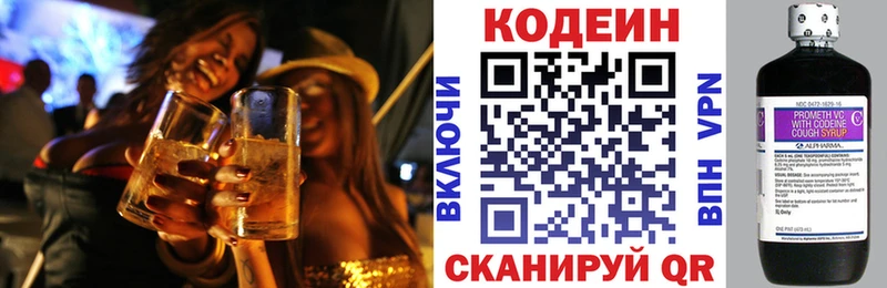 это Telegram кракен зеркало Кодеиновый сироп Lean Purple Drank Бикин продажа наркотиков