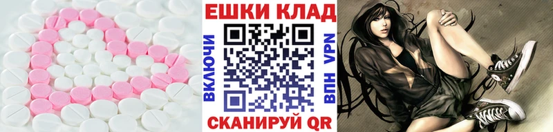 Экстази Philipp Plein Бикин