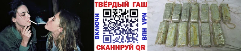 ГАШИШ гарик  как найти закладки  Бикин 