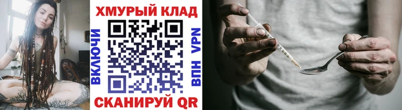 ГЕРОИН гречка  наркота  blacksprut ONION  Бикин 