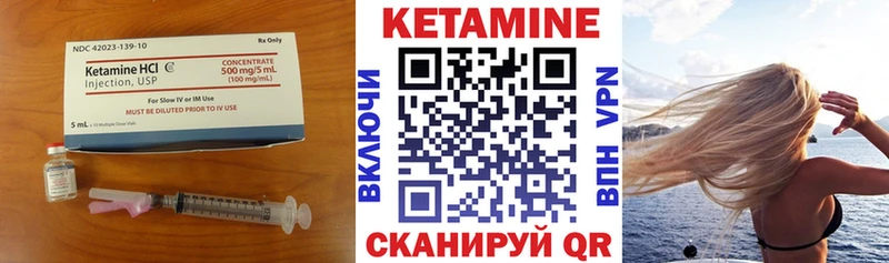 КЕТАМИН VHQ где купить наркоту Бикин