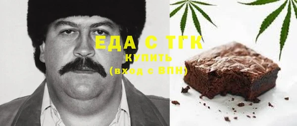 герыч Белокуриха