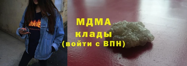 mdma Магадан