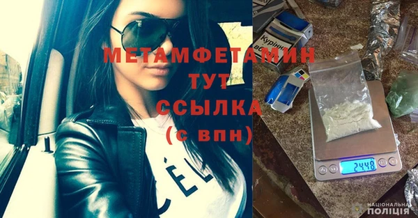 скорость mdpv Магас