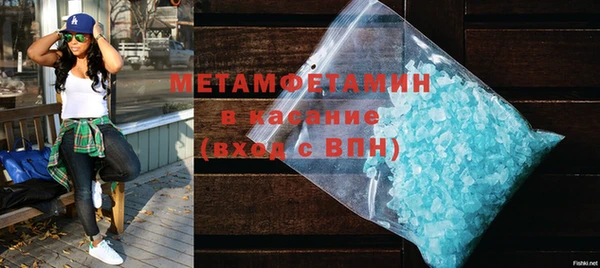 скорость mdpv Магас