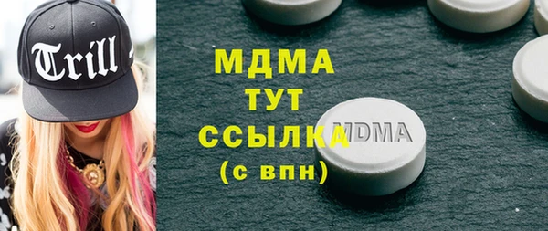 таблы Белоозёрский