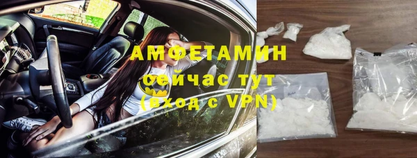 спиды Майский