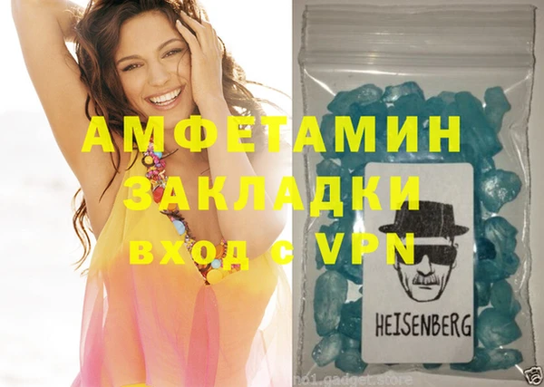 таблы Белоозёрский