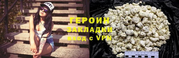 мефедрон мука Беломорск