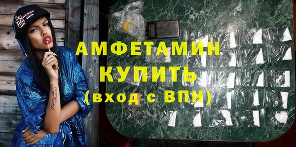 таблы Белоозёрский
