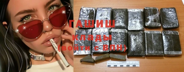 мефедрон мука Беломорск