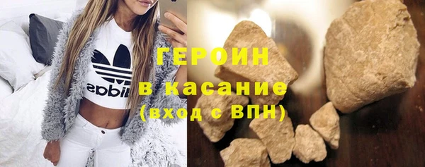 мефедрон VHQ Новочеркасск