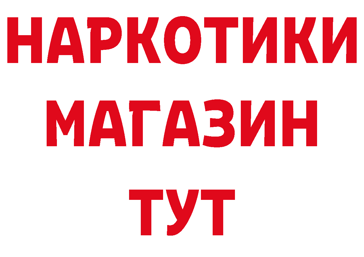 АМФ 98% зеркало даркнет hydra Бикин