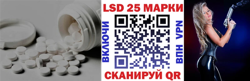 магазин  наркотиков  MEGA вход  LSD-25 экстази кислота  Бикин 