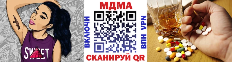 МДМА Molly закладки Бикин