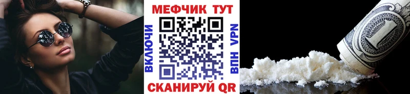 закладка  Бикин  мега ссылки  МЕФ 4 MMC 