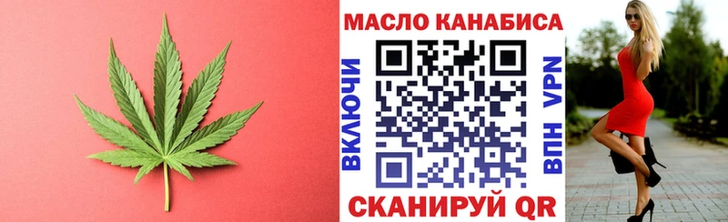 как найти наркотики  Бикин  KRAKEN   ТГК вейп с тгк 
